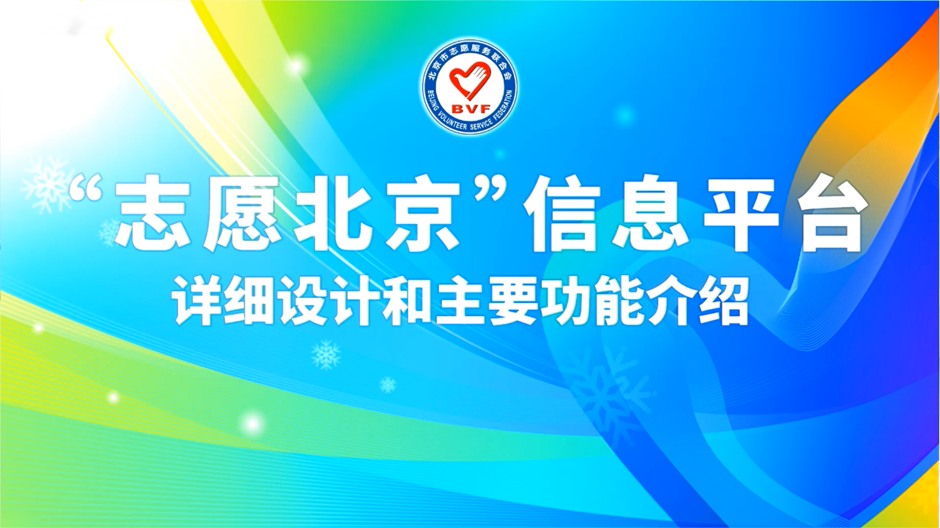 在線學習